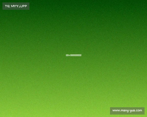 赛事w、赛事中断怎么结算